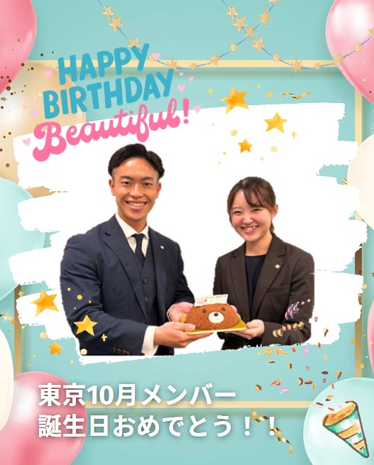 ✨【社員誕生祭】✨