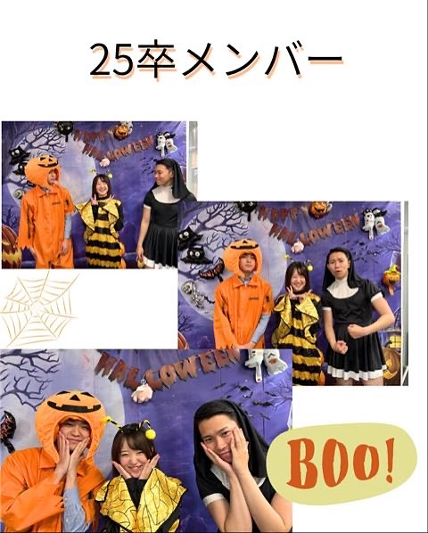 社内に“エイリアンやハリーポッターが出現！？👀