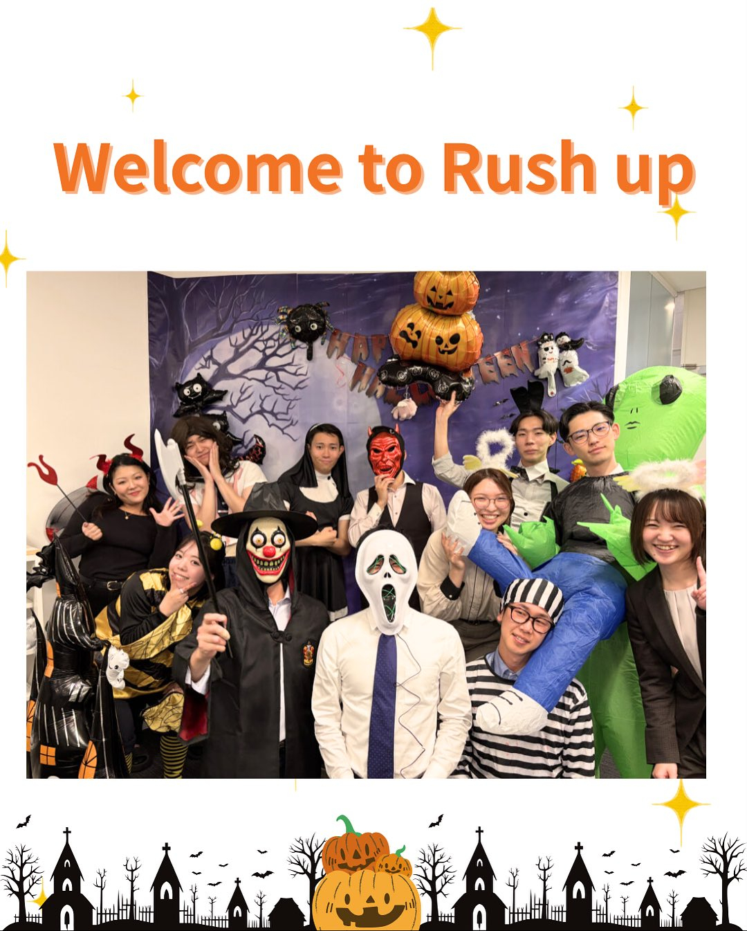 社内に“エイリアンやハリーポッターが出現！？👀