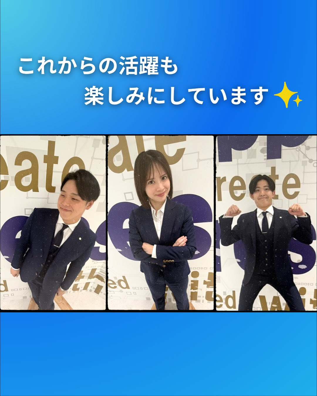 オーダースーツが完成！