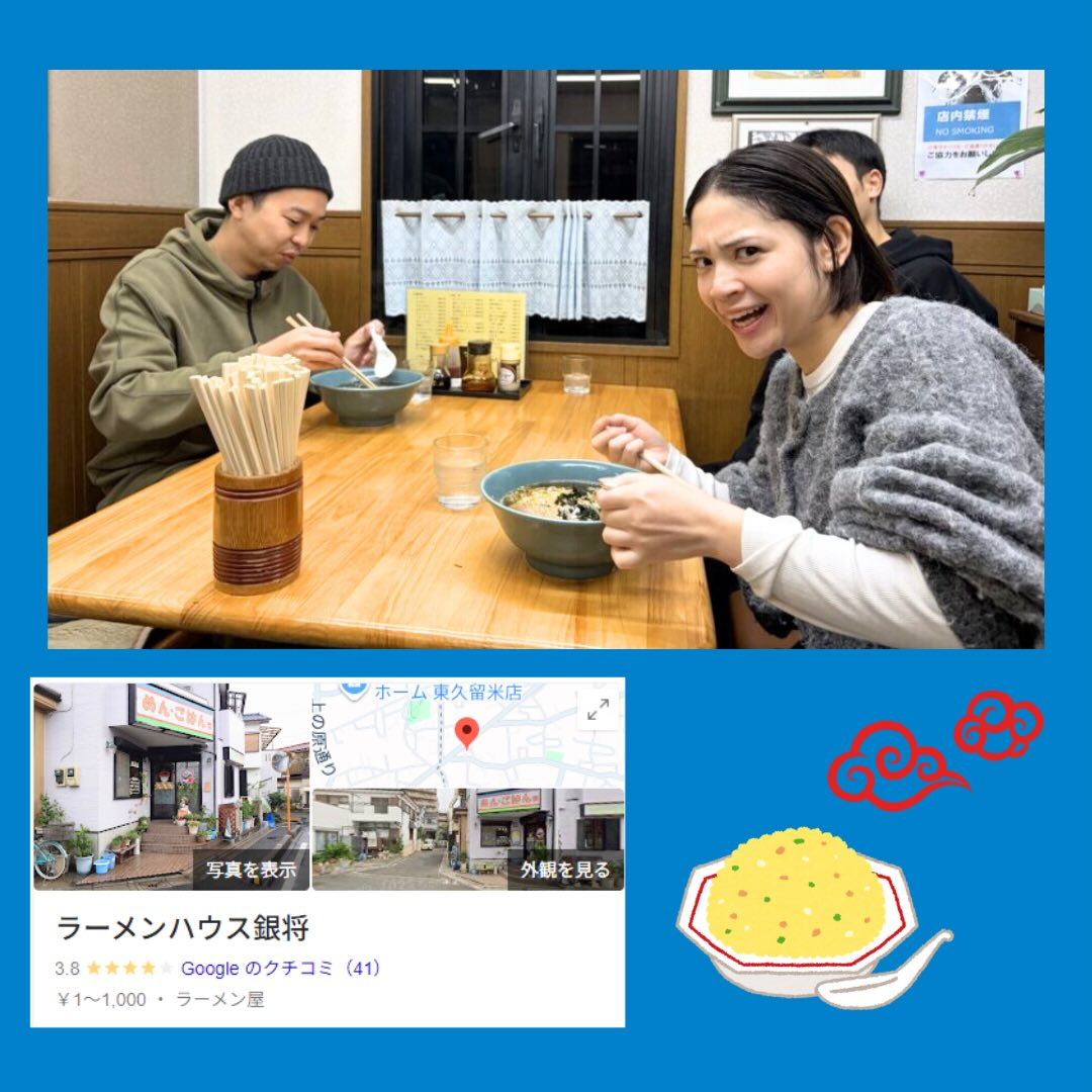 ⋱ サウナ部 ⋰