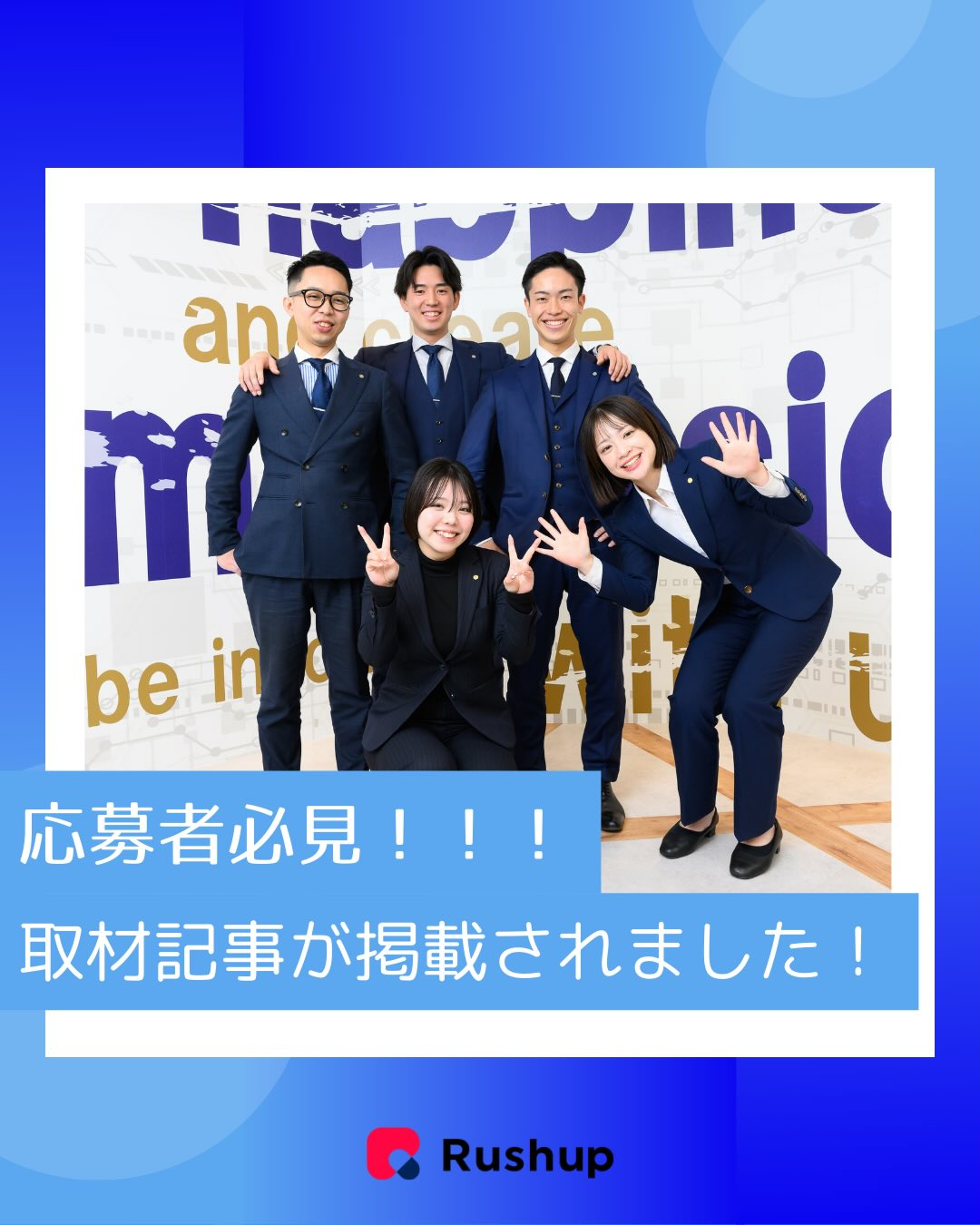 *＼ 🌸インタビュー記事掲載🌸 ／*