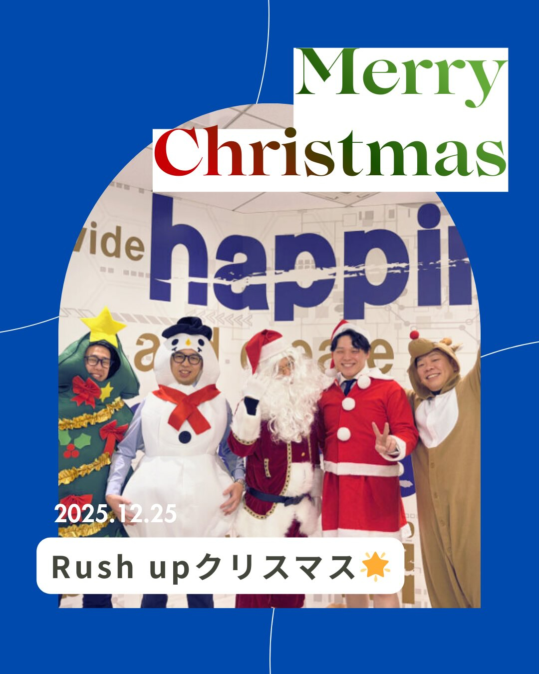 ✨🎄 Rush up Christmas 🎄✨