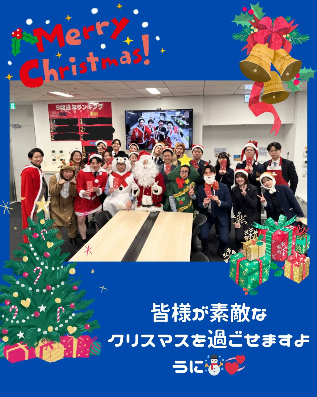 ✨🎄 Rush up Christmas 🎄✨