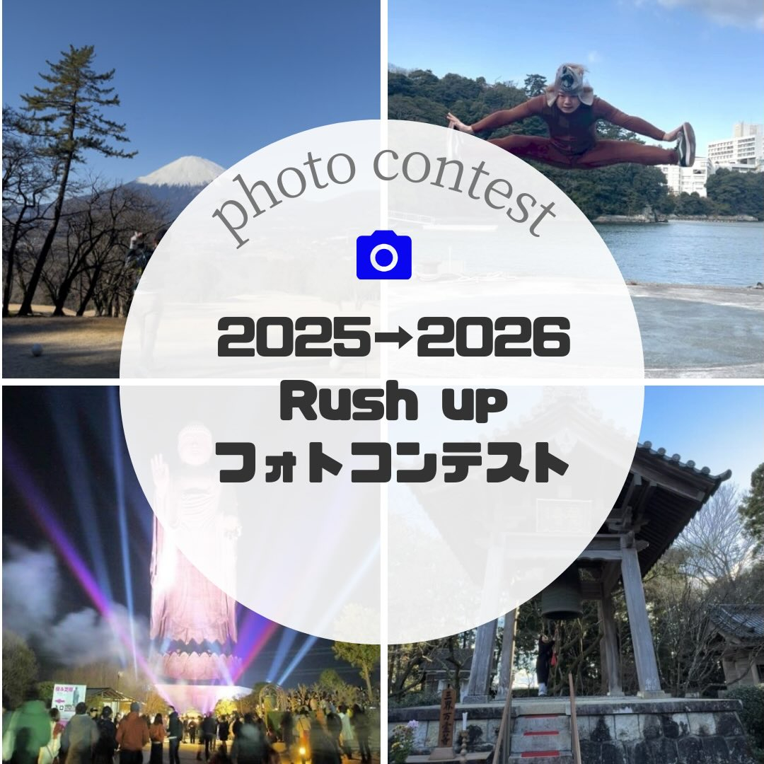 ✨📸 photo contest 📸✨