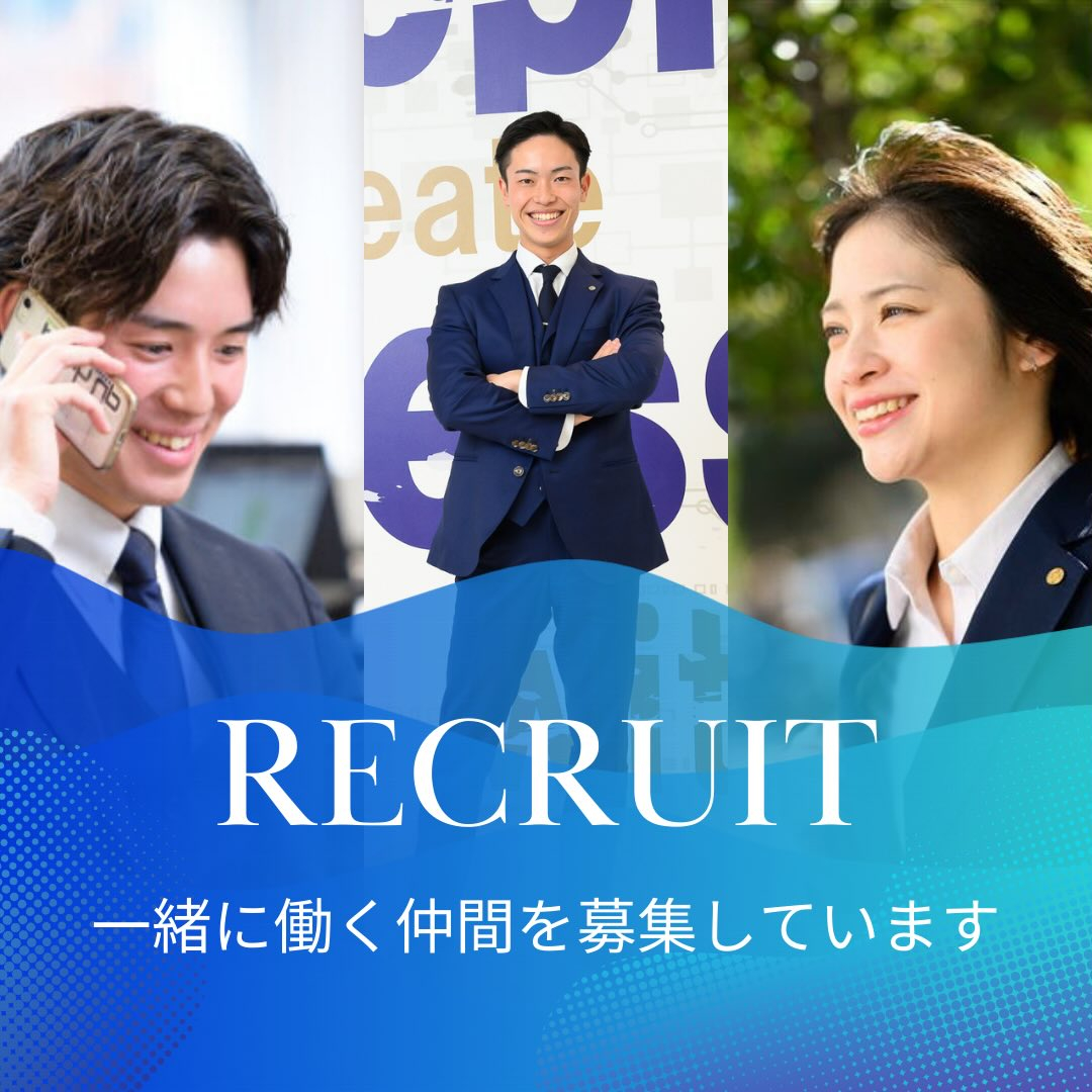 📣 Recruit Start! 📣