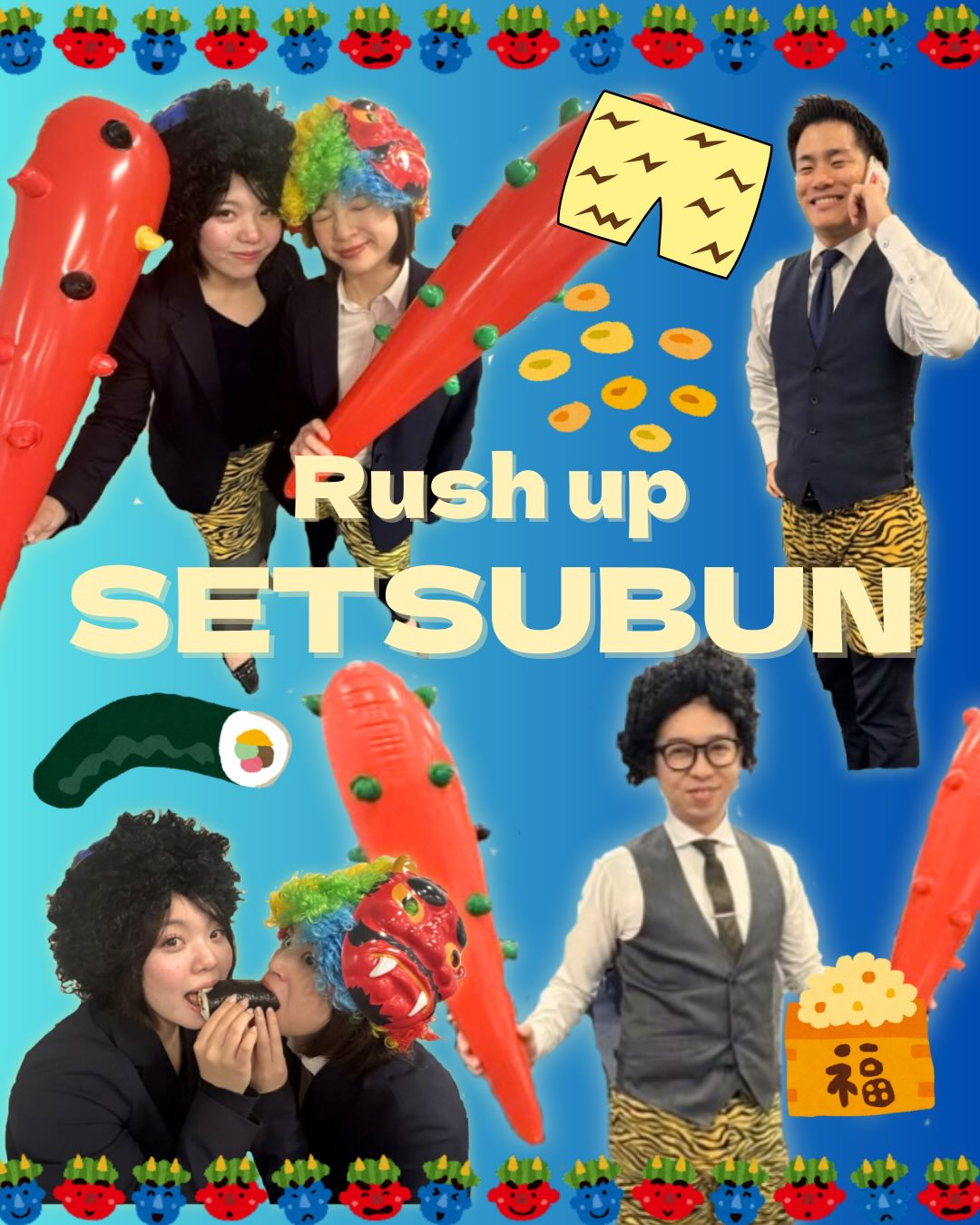 2月に入り、まだまだ寒さが続きますね…⛄