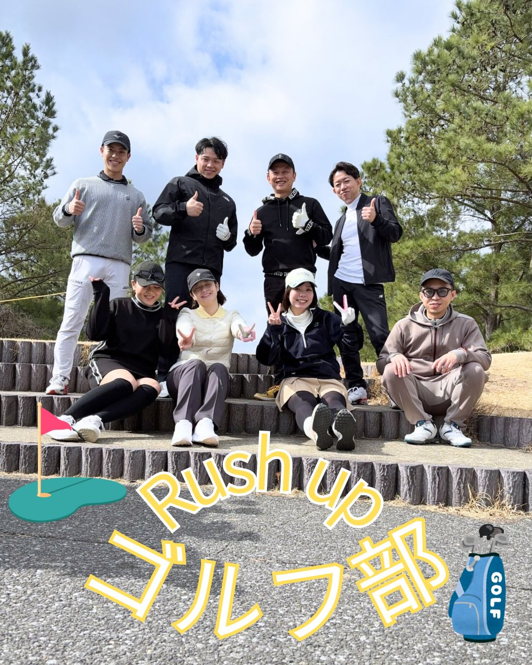 ⛳Rush up GOLF⛳