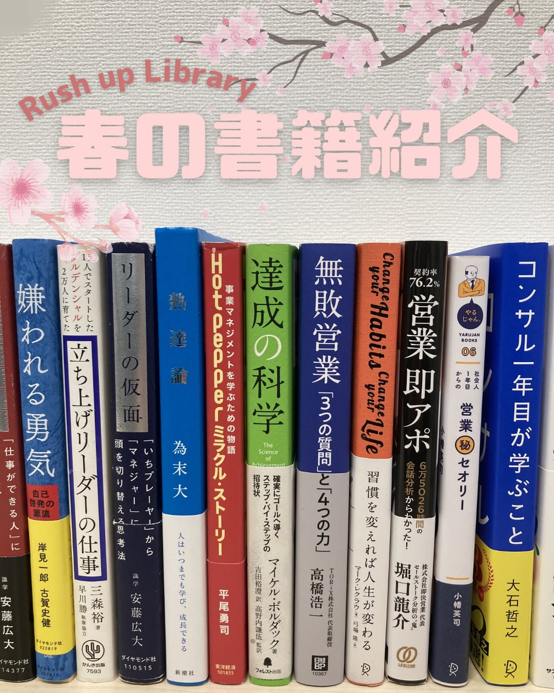 \“結果の差”はどこで生まれるのか📚/