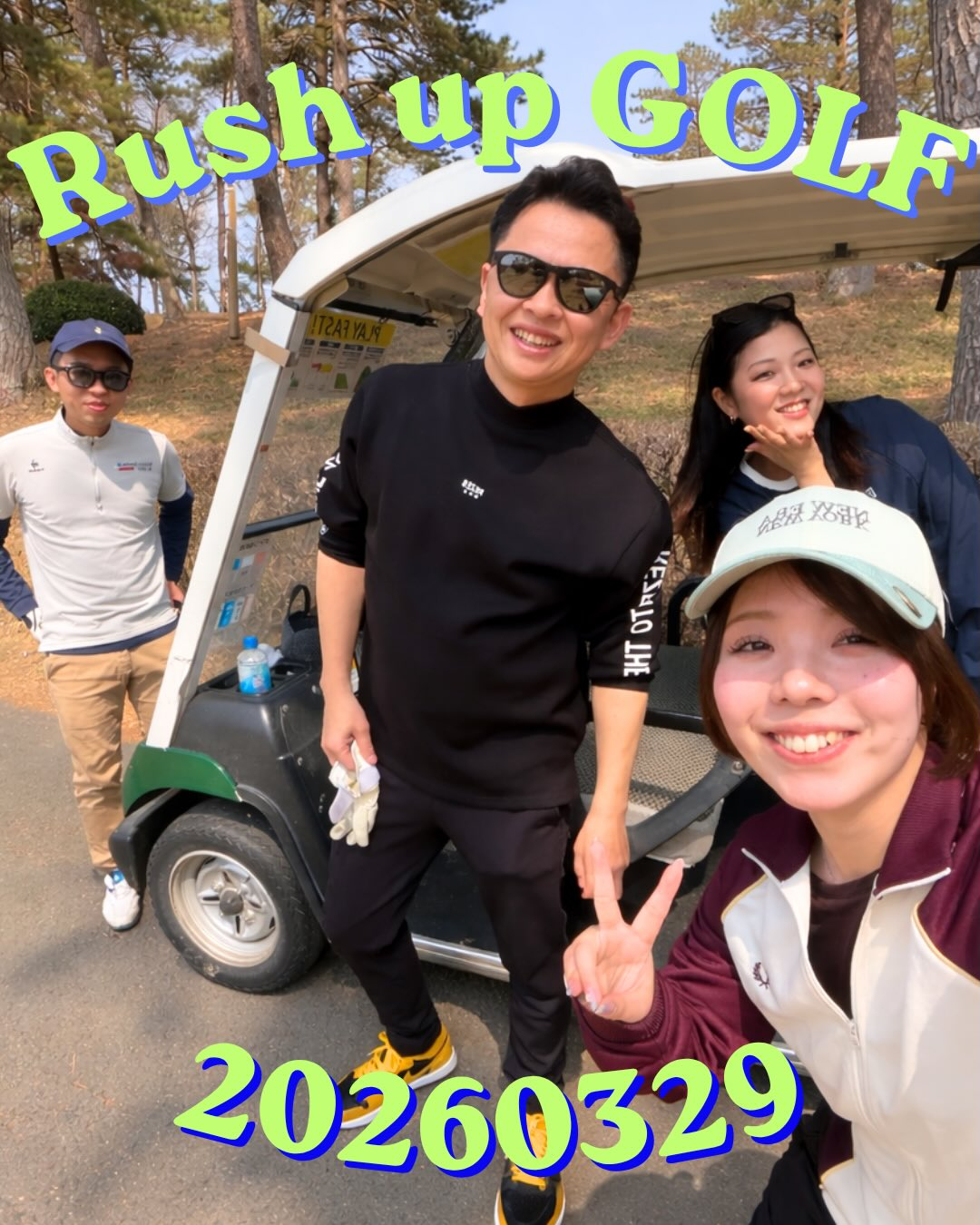 \Rush up ゴルフ部⛳️/