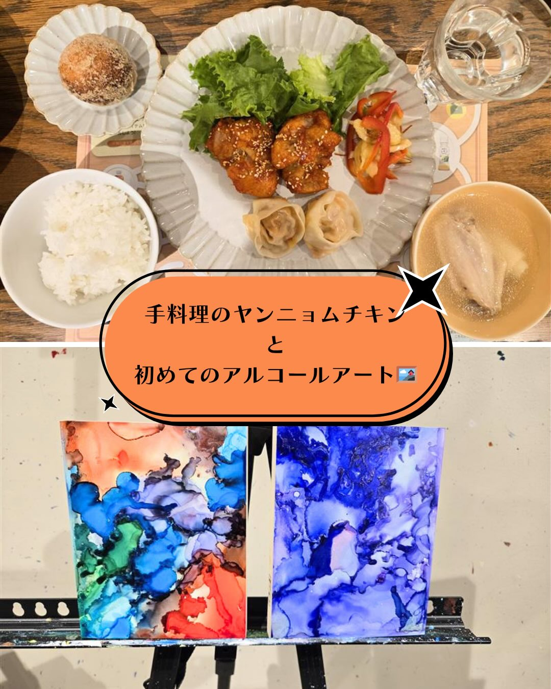 📸✨GWフォト vol.1✨📸