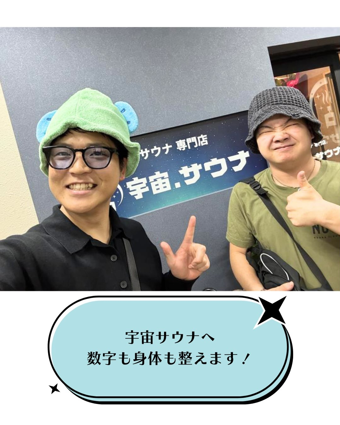 📸✨GWフォト vol.2✨📸
