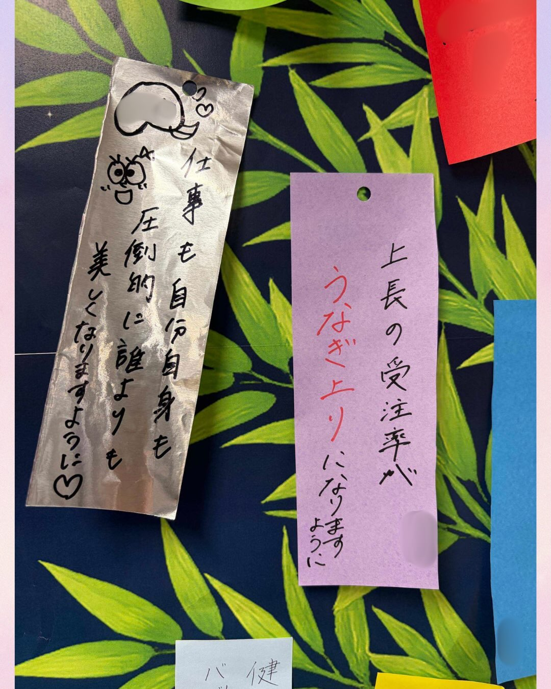 🎋✨皆さんは、どんな七夕をお過ごしでしょうか？✨🎋