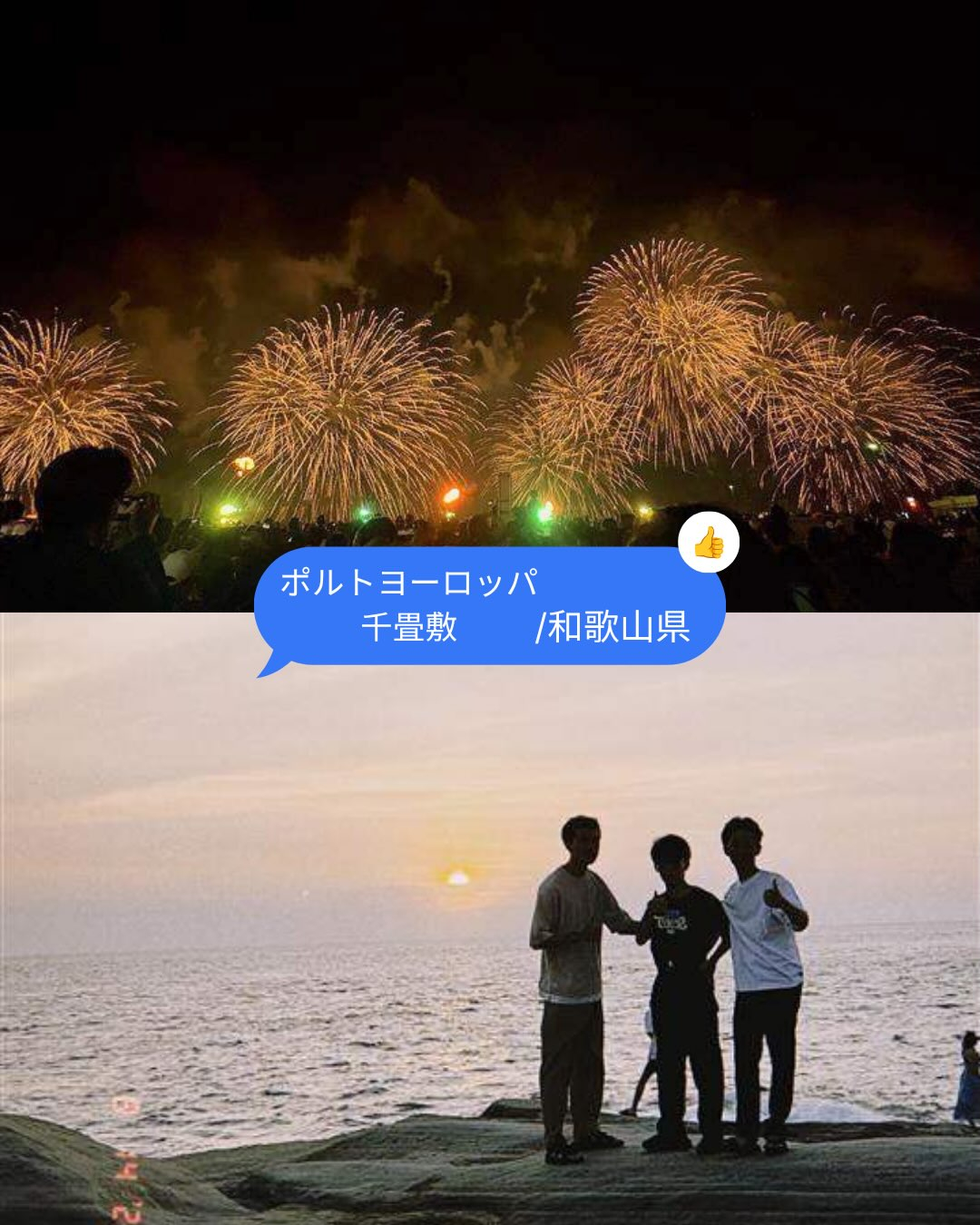 🌻📸みんなのお盆休みフォト📸🌻