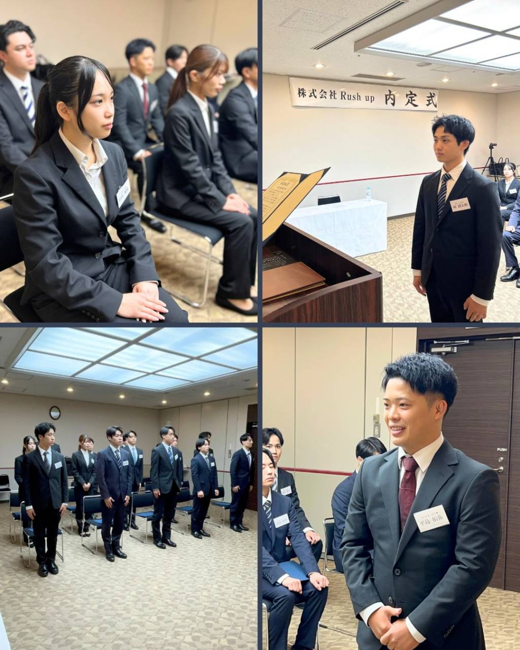 🎓✨ 2027年卒 内定式を開催しました！ ✨🎓