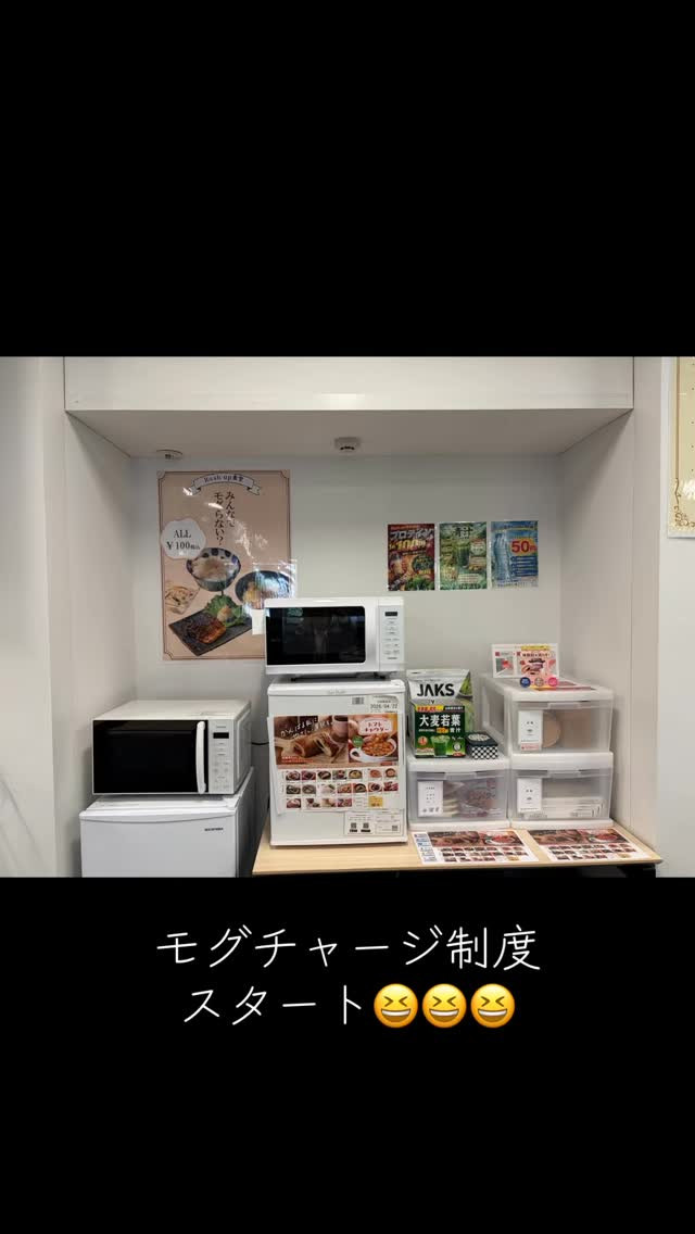 🍽️Rush up食堂、はじめました