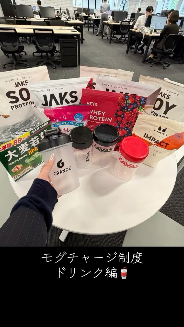 🥤🔥実はこんな取り組みも、はじまっています🔥🥤